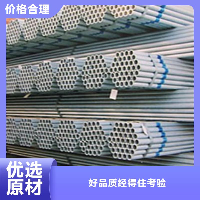 镀锌钢管【不锈钢板】快捷的物流配送