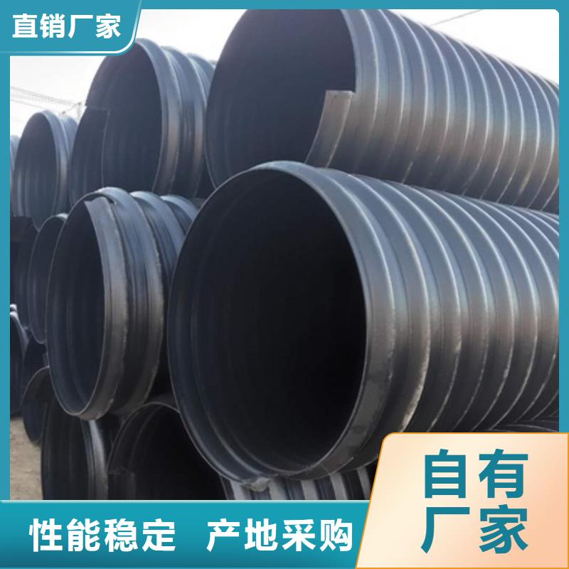 HDPE聚乙烯钢带增强缠绕管PE波纹管专心专注专业