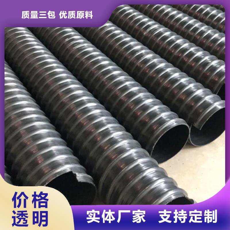 HDPE聚乙烯钢带增强缠绕管非开挖顶管源头厂家量大价优