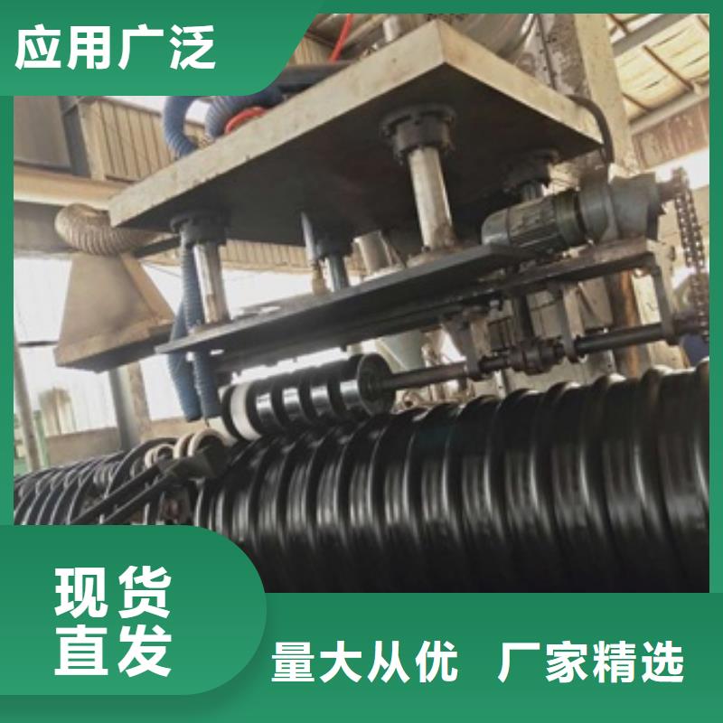 HDPE聚乙烯钢带增强缠绕管PE波纹管专心专注专业