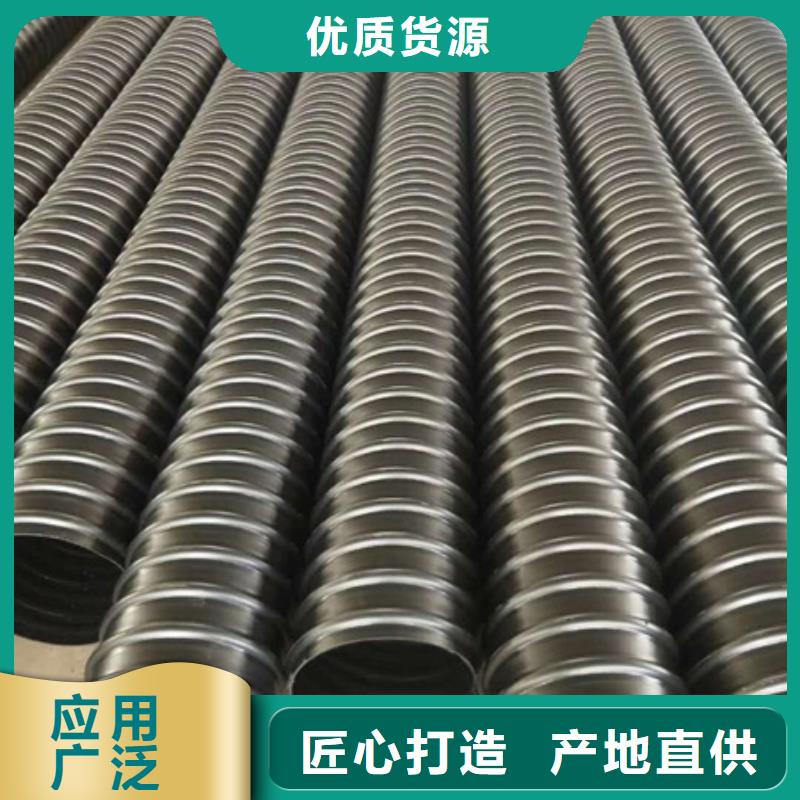 HDPE聚乙烯钢带增强缠绕管PE波纹管专心专注专业