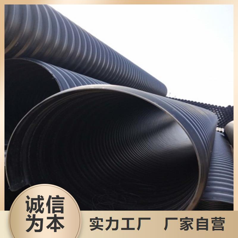 HDPE聚乙烯钢带增强缠绕管PE波纹管专心专注专业