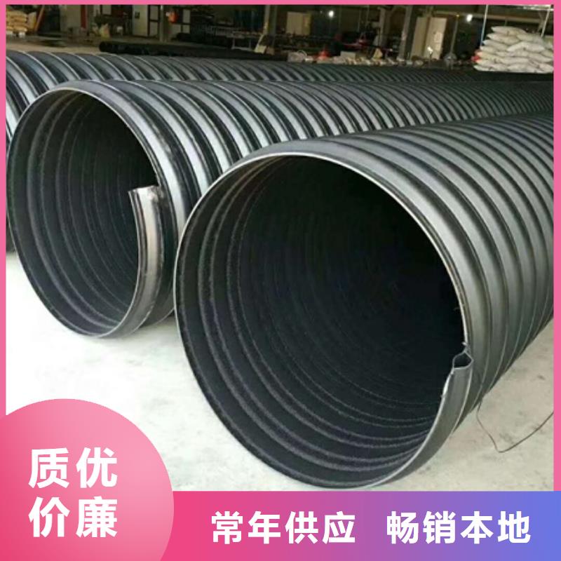 HDPE聚乙烯钢带增强缠绕管PE波纹管专心专注专业