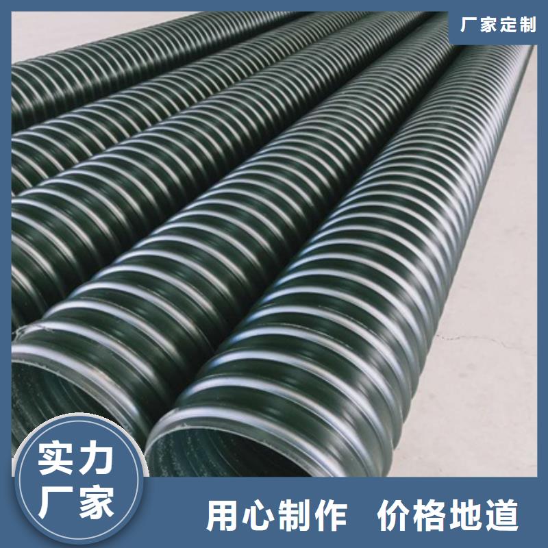 HDPE聚乙烯钢带增强缠绕管非开挖顶管源头厂家量大价优