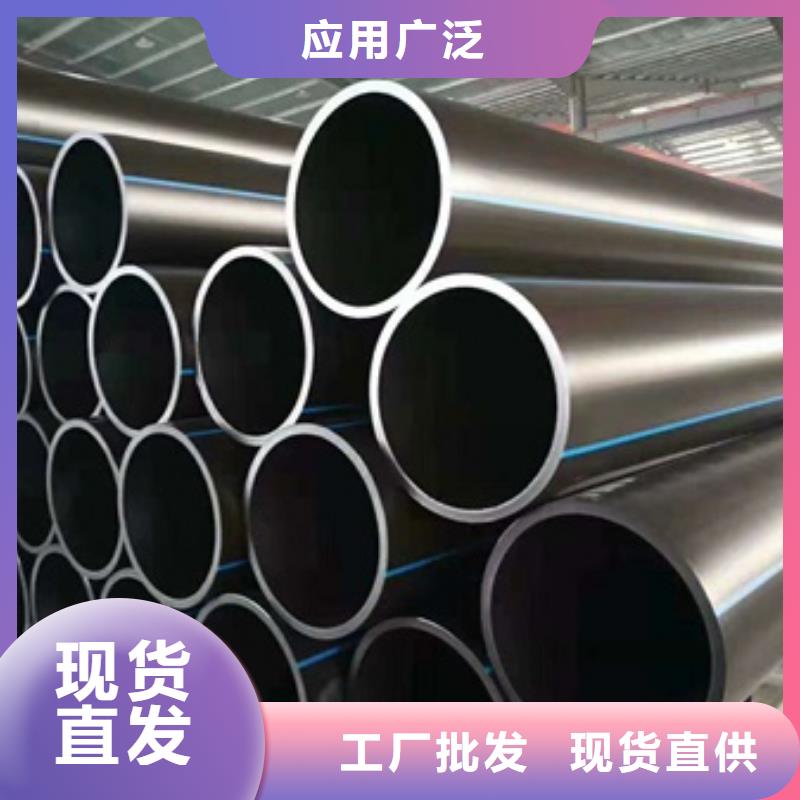 PE给水管PE波纹管专业设计