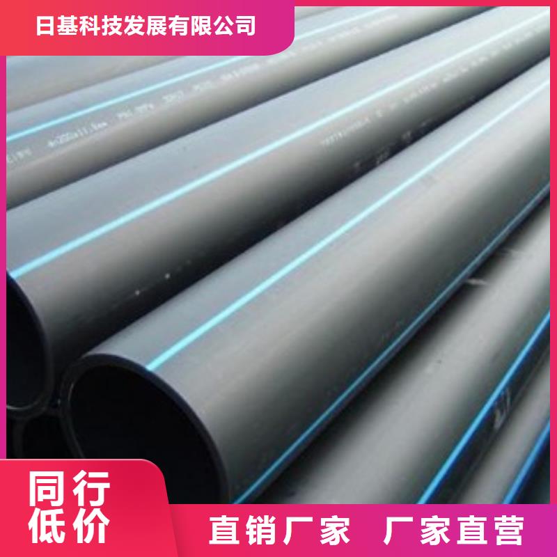 PE给水管MPP电力管质量层层把关