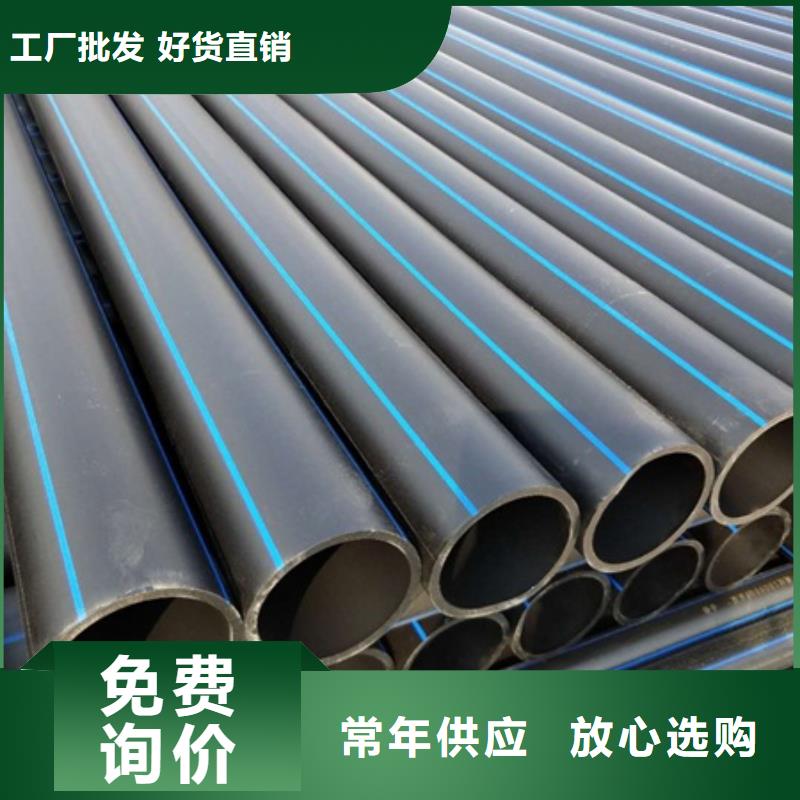 PE给水管 PE波纹管放心购