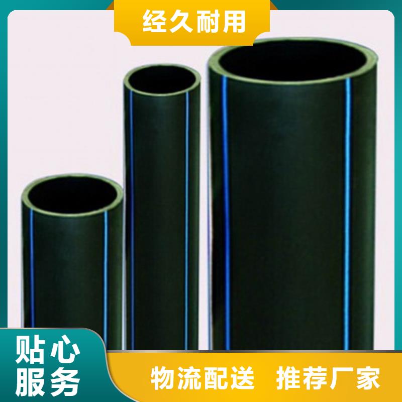 PE给水管PE波纹管专业设计