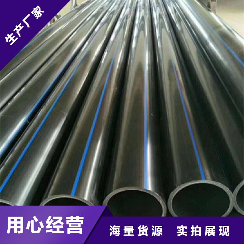 PE给水管PE波纹管专业设计