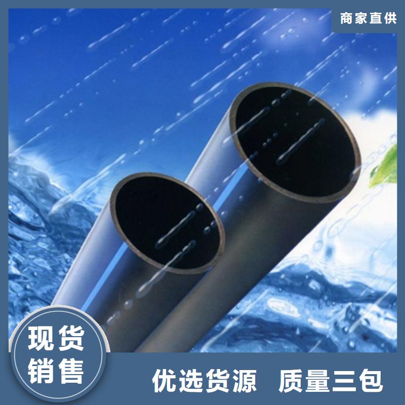 PE给水管PE波纹管专业设计