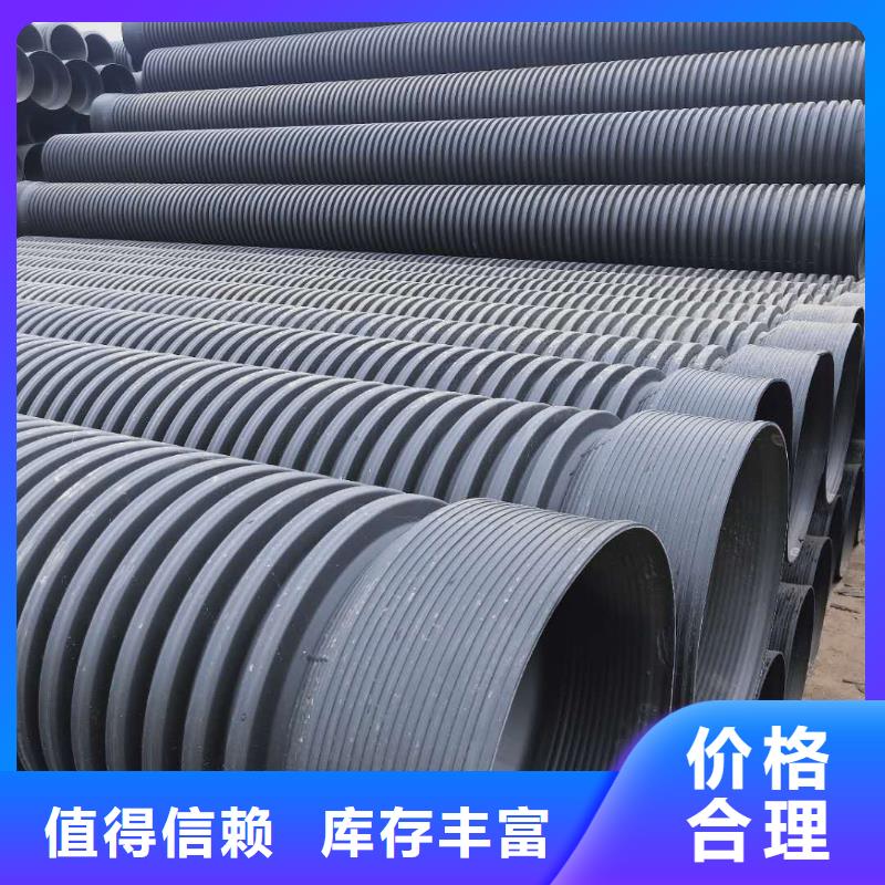 HDPE双壁波纹管CPVC电力管做工精细