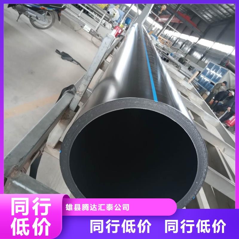 定做高标农田灌溉pvc专用管材管件的厂家