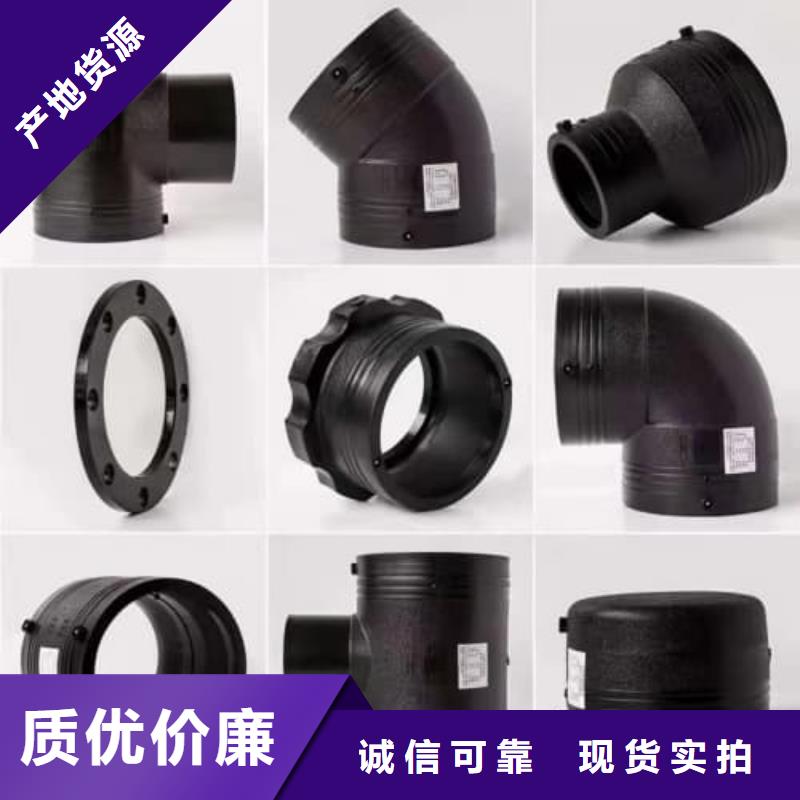 HDPE燃气管材管件供应商