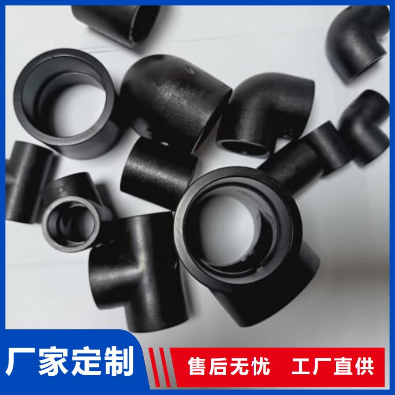 HDPE给水管材管件厂家发货及时