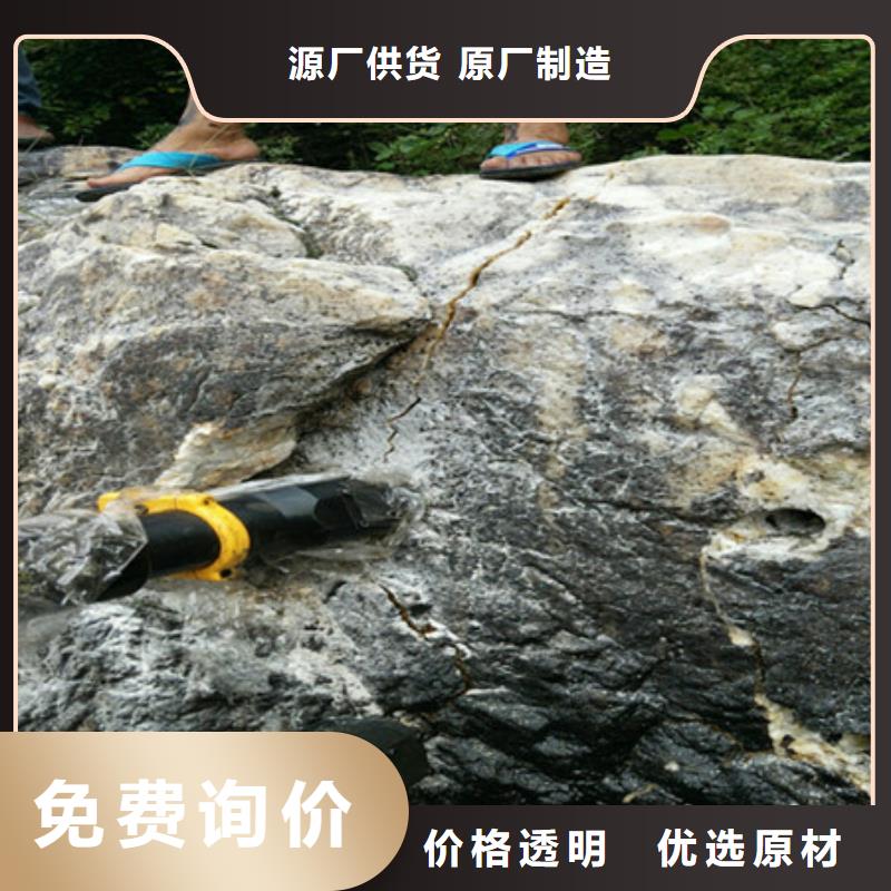 【劈裂棒液压岩石劈裂机严选材质】