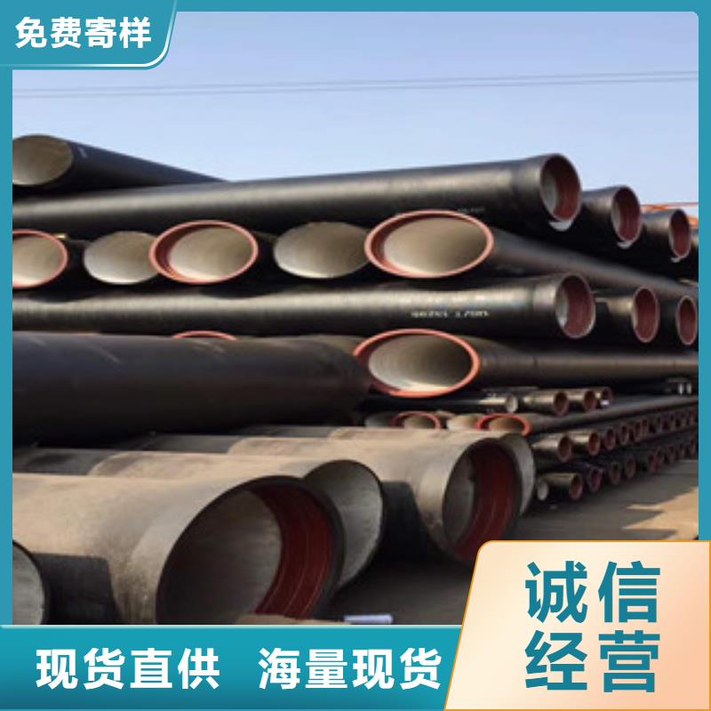 【球墨铸铁管免费询价】