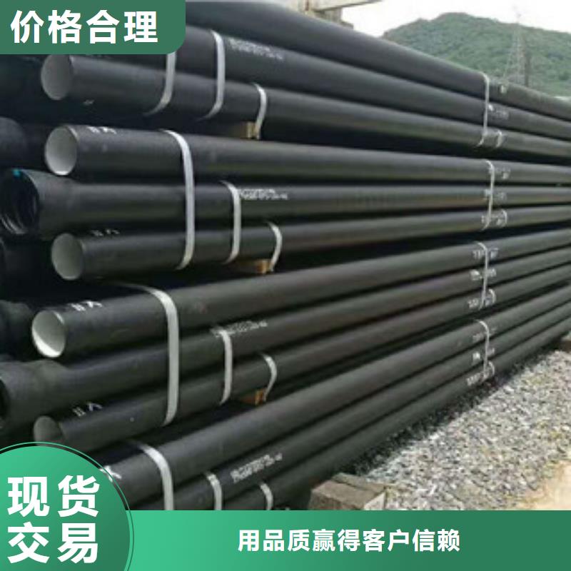【球墨铸铁管免费询价】