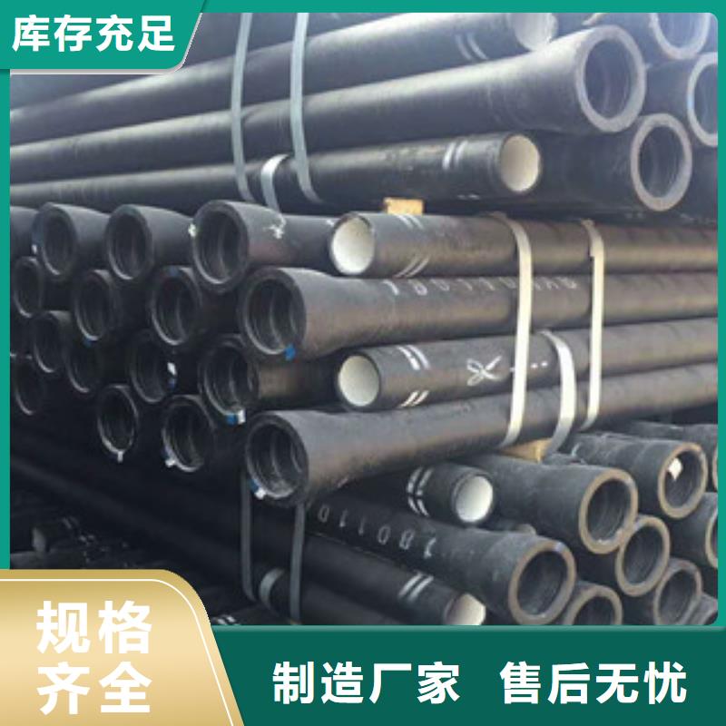 【球墨铸铁管免费询价】