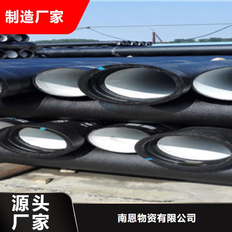 【球墨铸铁管免费询价】