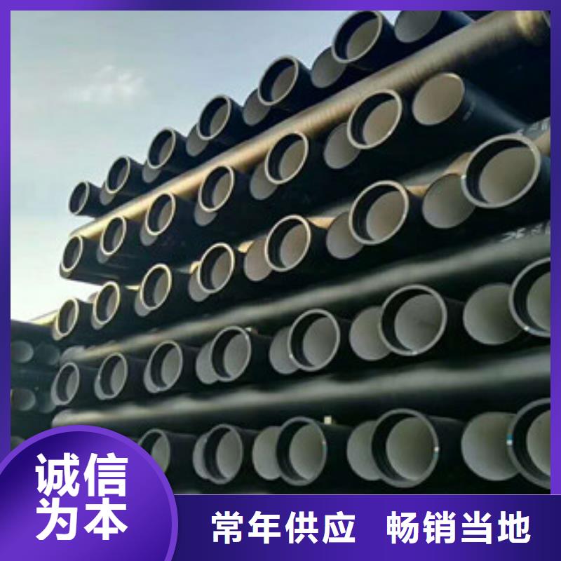 【球墨铸铁管免费询价】
