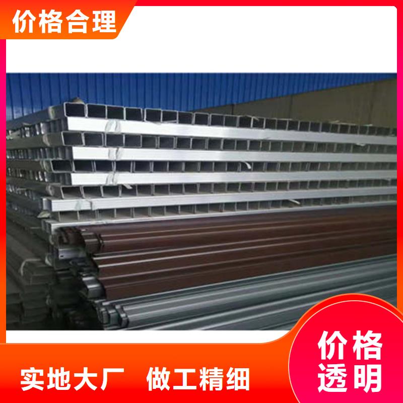金属落水系统方形雨水管大厂家实力看得见