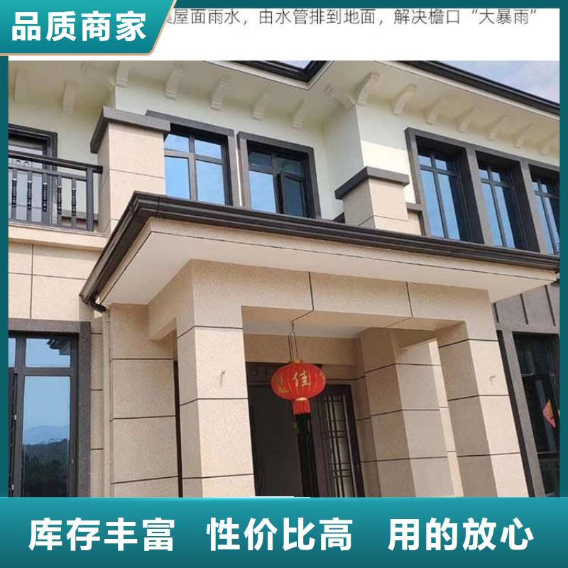 金属落水系统用心细节