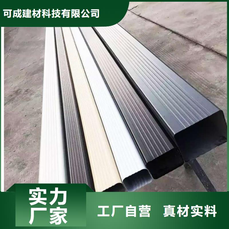 金属落水系统铝合金檐槽畅销当地