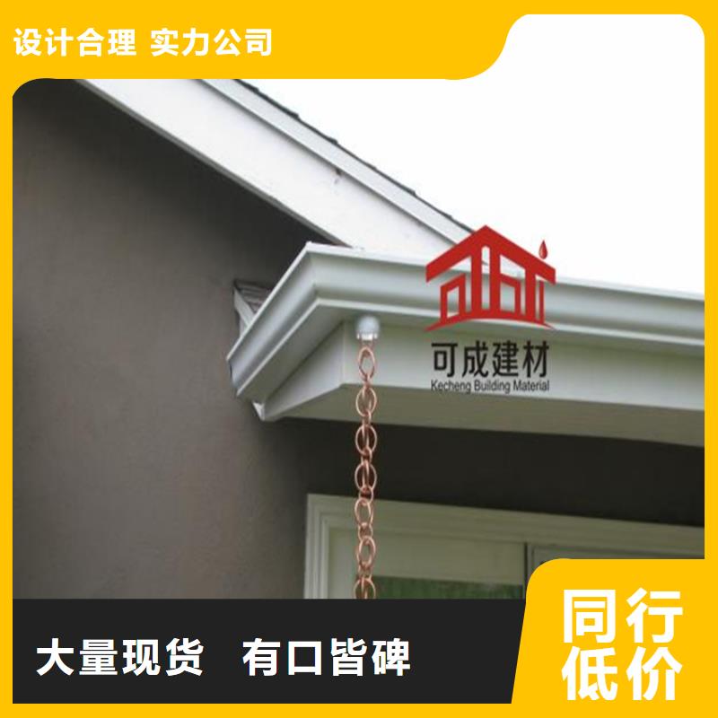 铝合金成品天沟-铝合金檐槽支持货到付清