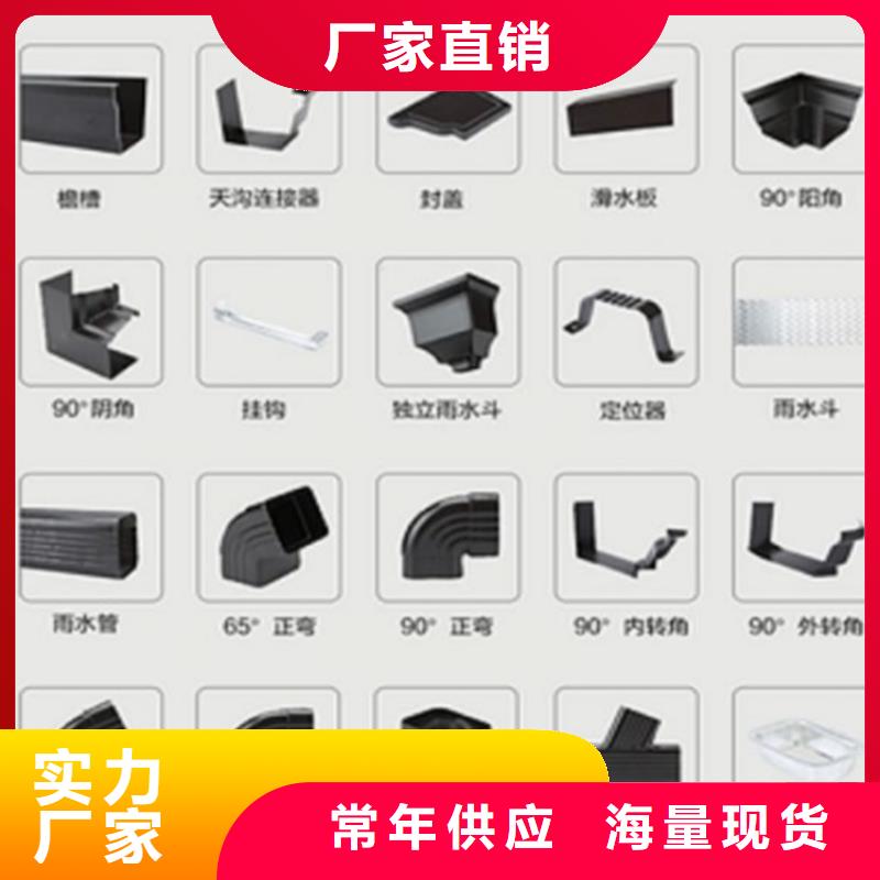 铝合金成品天沟铝合金天沟库存量大