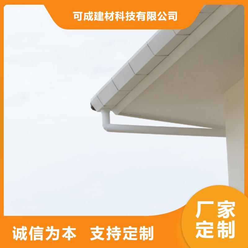 铝合金成品天沟_方形雨水管实力商家