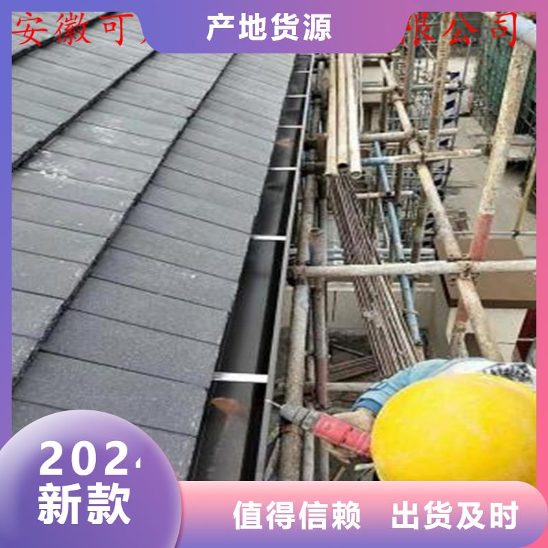 铝合金成品天沟,PVC成品天沟高品质诚信厂家