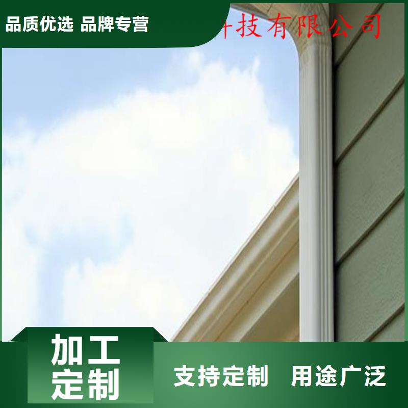 铝合金成品天沟PVC成品天沟品质保障售后无忧