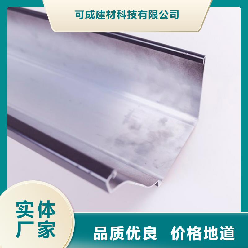 PVC成品天沟N年专注