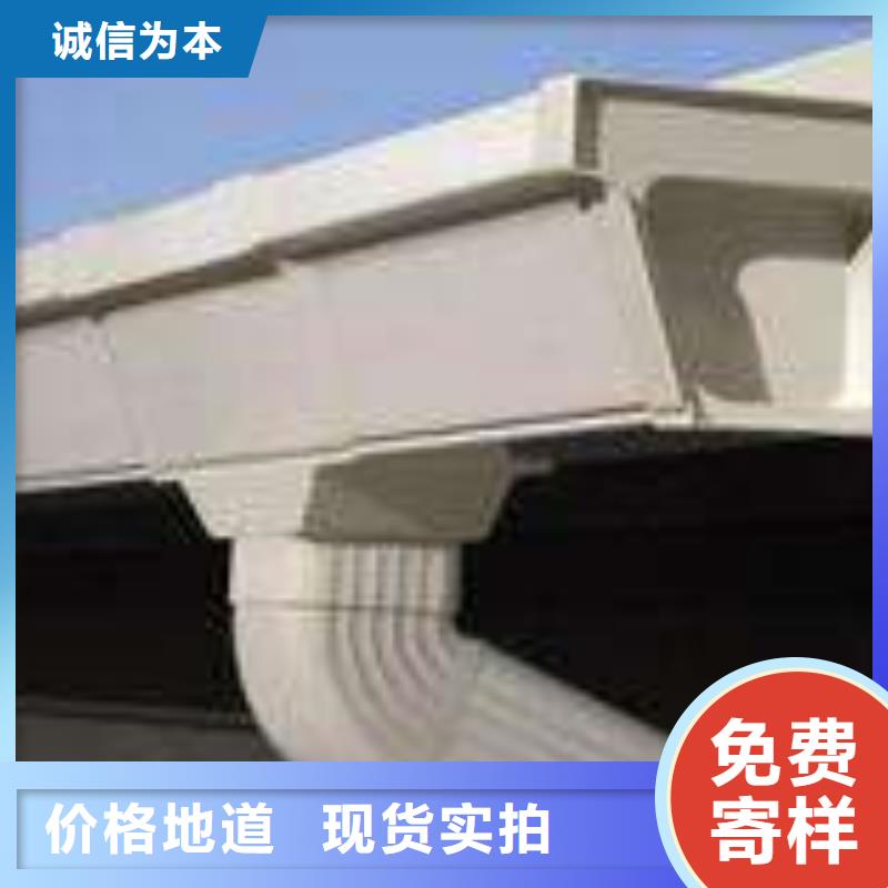 PVC成品天沟N年专注