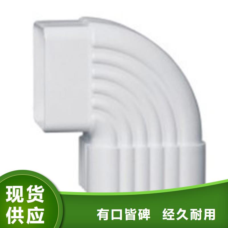 PVC成品天沟N年专注