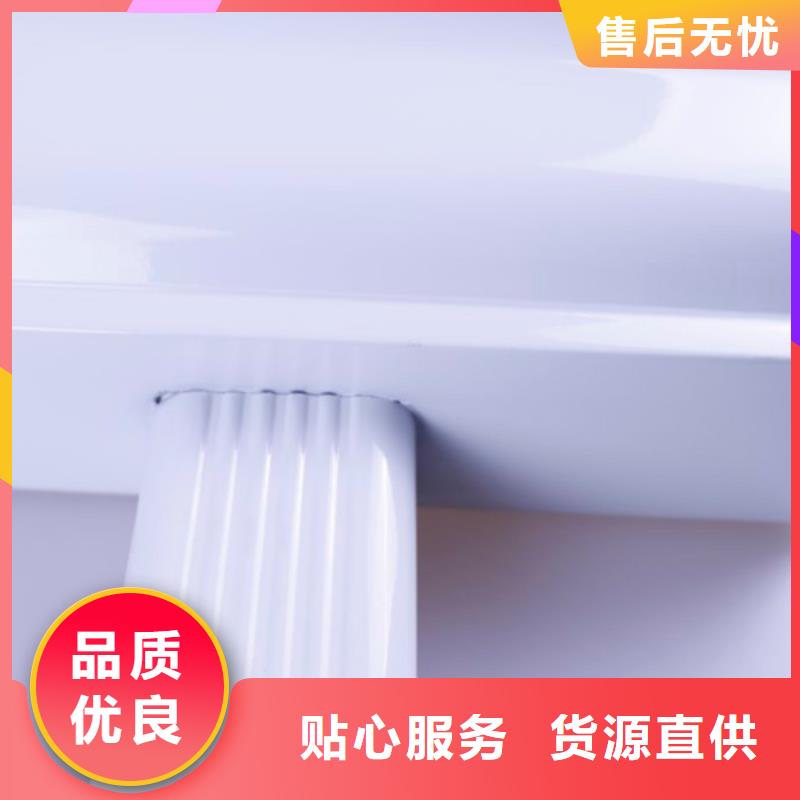铝合金檐槽质量为本