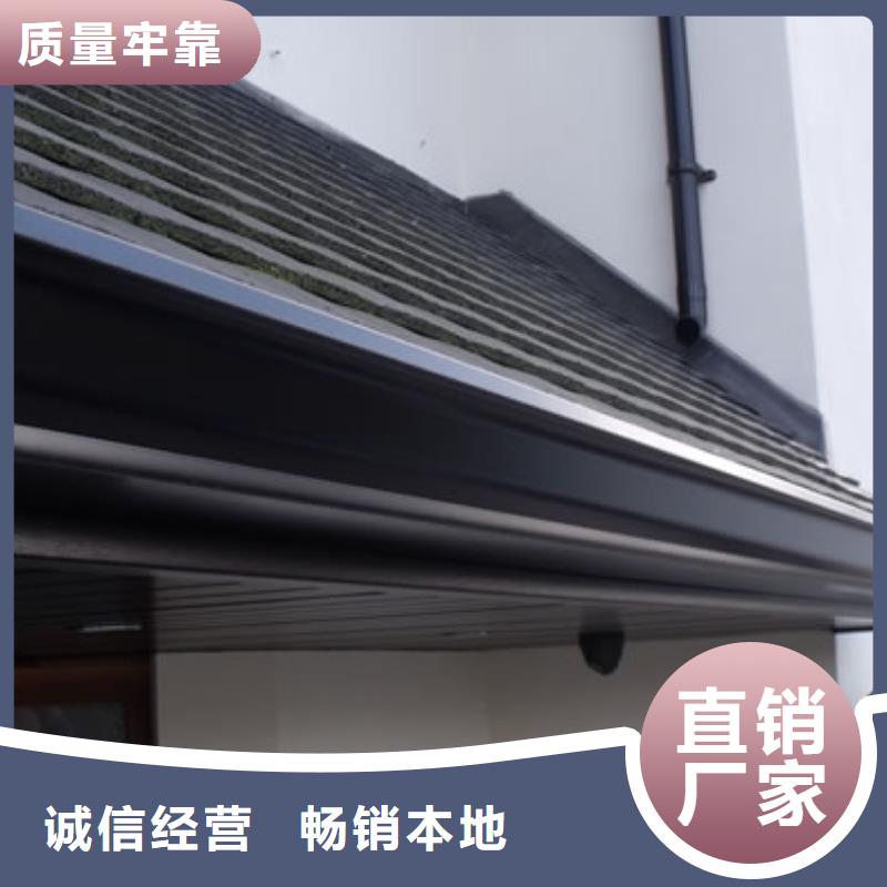 铝合金檐槽让客户买的放心