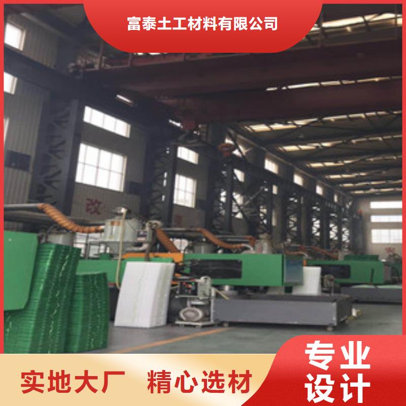 环保植草格【膨润土防水毯厂家】客户信赖的厂家