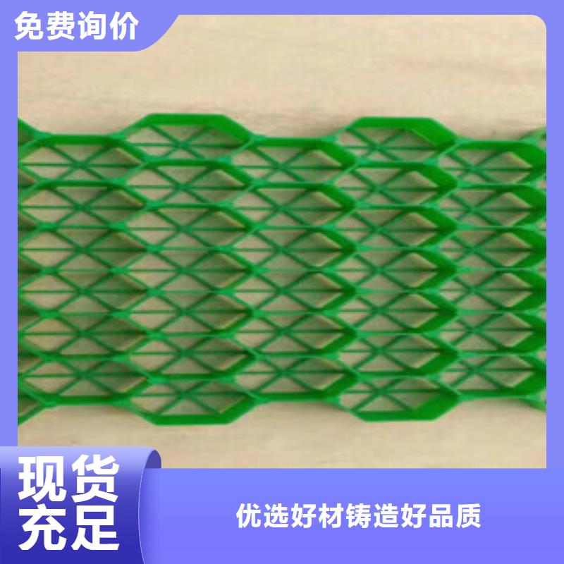环保植草格_土工布厂家售后服务完善