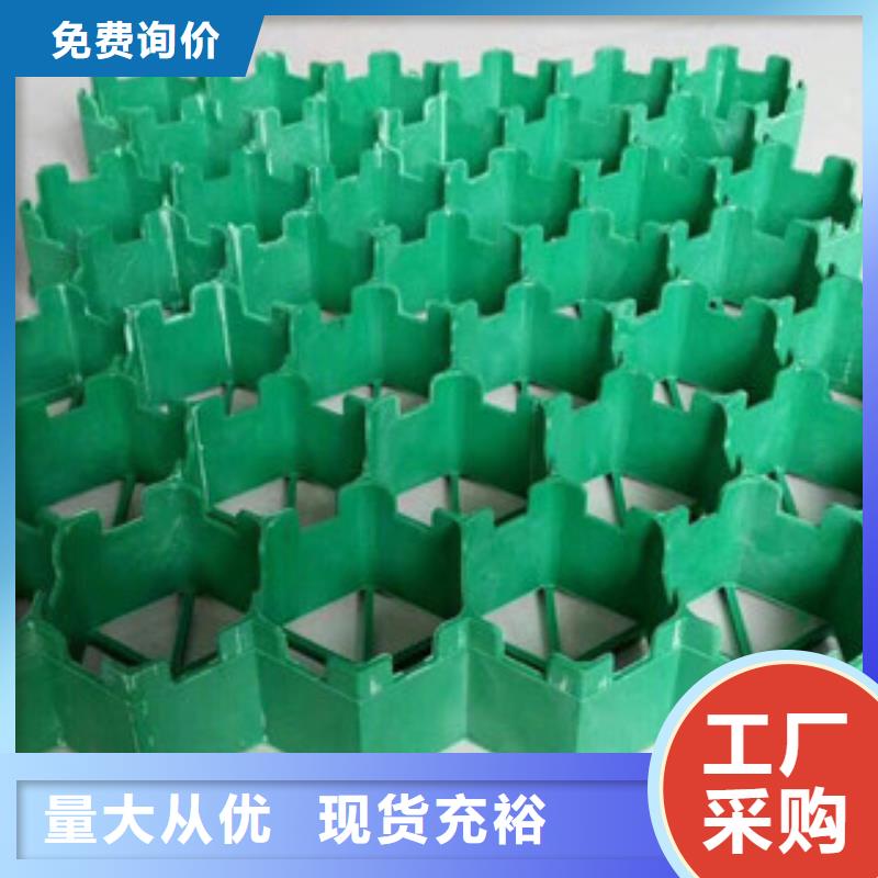 环保植草格土工膜厂家精品优选