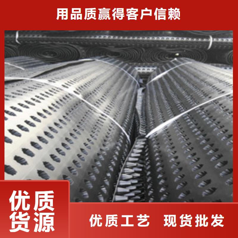 塑料排水板无纺布厂家品质有保障