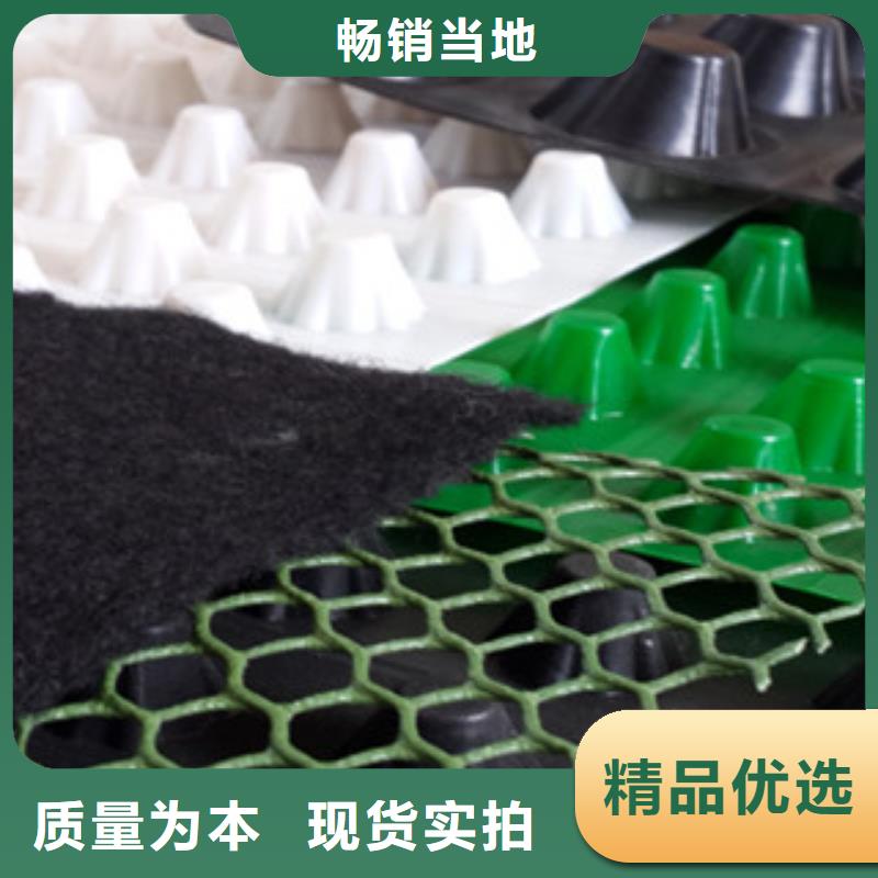 塑料排水板无纺布厂家品质有保障