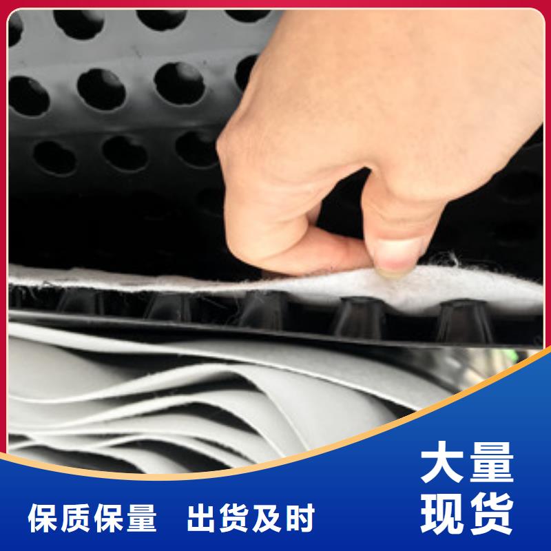 排水板-蓄排水板厂家大量现货