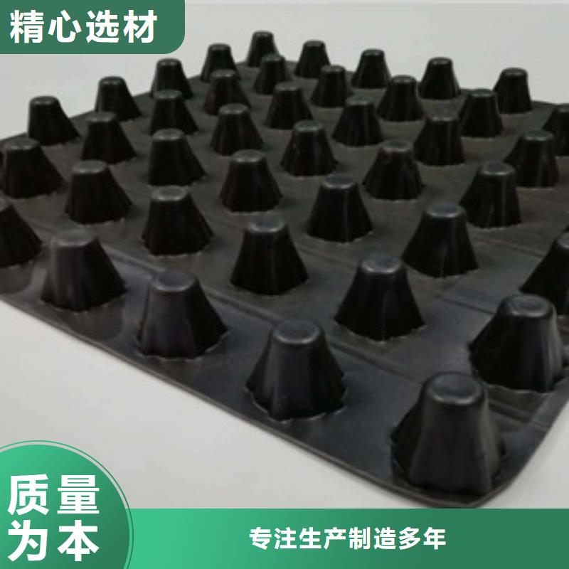 排水板土工布厂家24小时下单发货