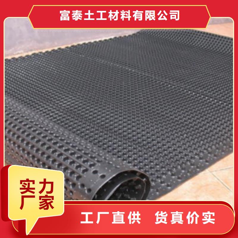 排水板土工布厂家24小时下单发货