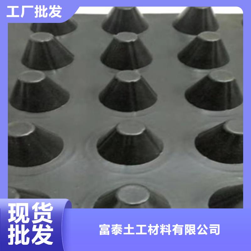 排水板土工布厂家24小时下单发货
