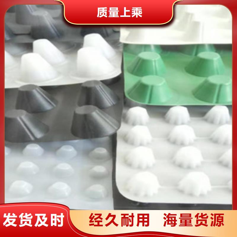 排水板土工布厂家24小时下单发货