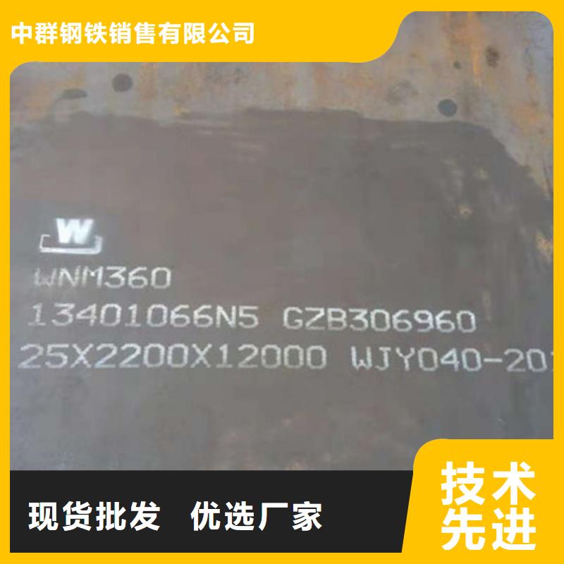 耐磨板高强度钢板厂家出厂严格质检