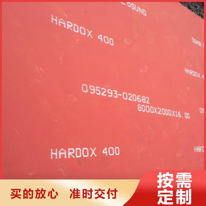 进口耐磨板NM360耐磨钢板研发生产销售