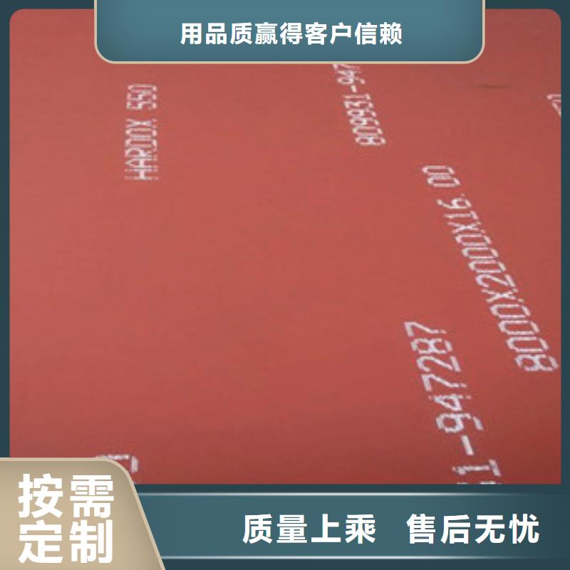 进口耐磨板-合金钢板N年大品牌